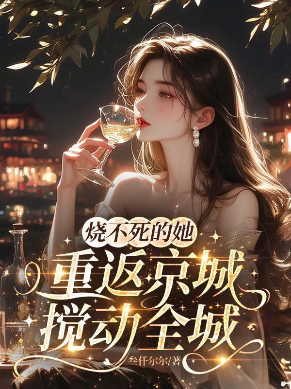 无敌皇子