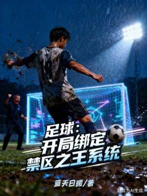 绝地求生之绝世老阴