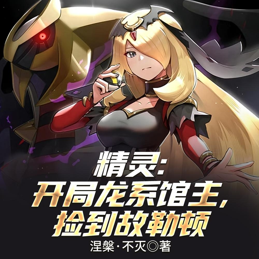 打脸狂魔笔趣阁