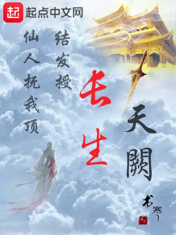 租个男友带回家全文阅读