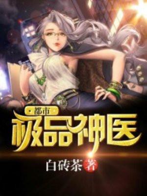 时停的