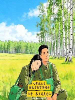 龙年，我竟重生为龙宝宝？