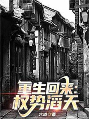 超级修真弃少苏白有几个女主