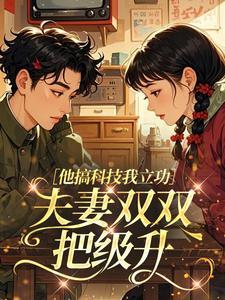 三国守户全文免费阅读无弹窗