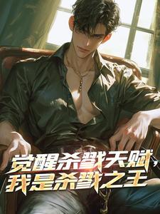 开局修炼葵花宝典