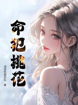 史上最强九千岁女主是谁