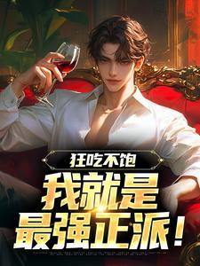 史上最强lqq
