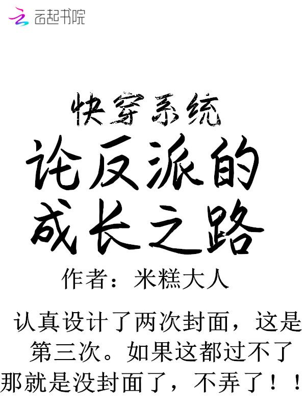 pitfall