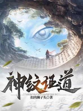 我不是神下一句