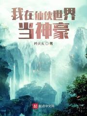 斗罗绝世之我能看到自己写的自传手打无错字版