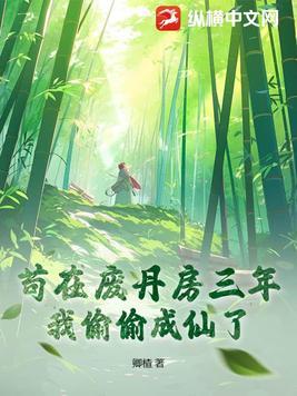 叶凡轩雨妃免费阅读