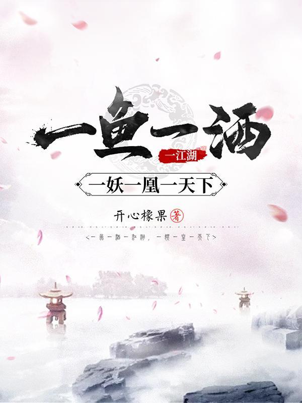 高武世界灵气复苏的