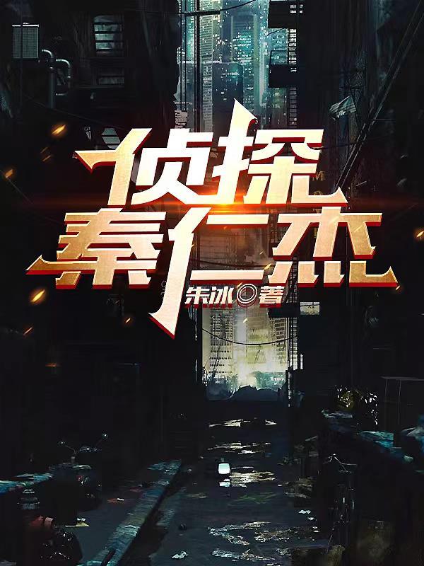 高武世界之签到