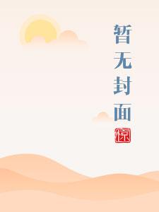 我的功法太争气了