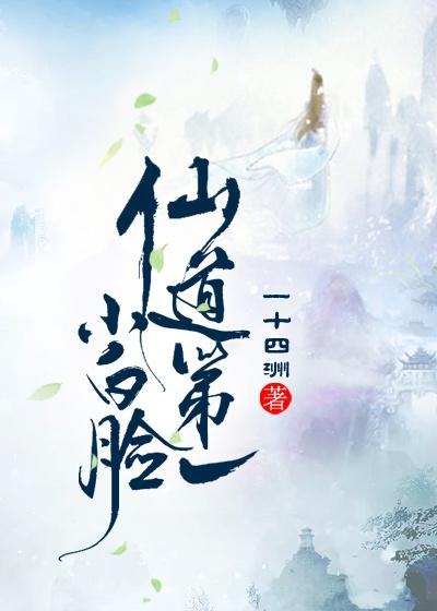 穿书八零闪婚高岭之花