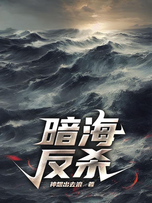 稳住别浪是什么意思啊