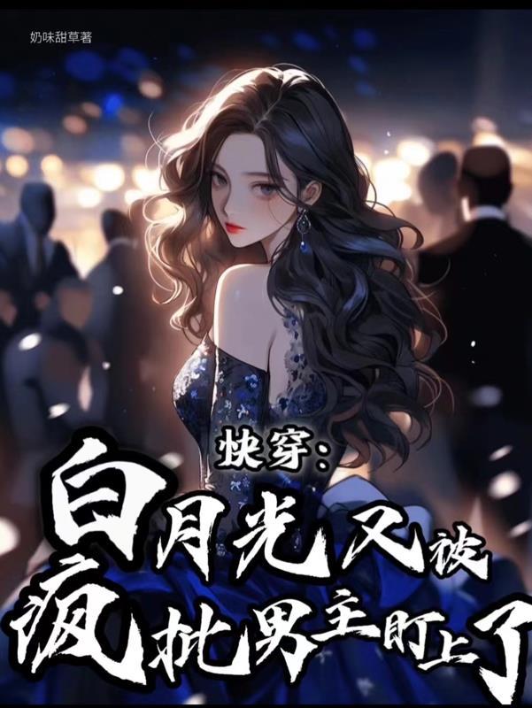 四神集团2老婆跟我回家全文免费
