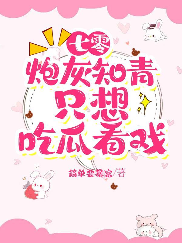 全职艺术家百科