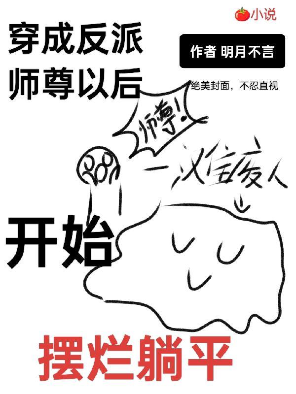 换爱黄小兰