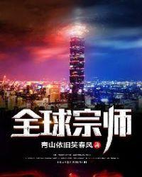 惹金枝