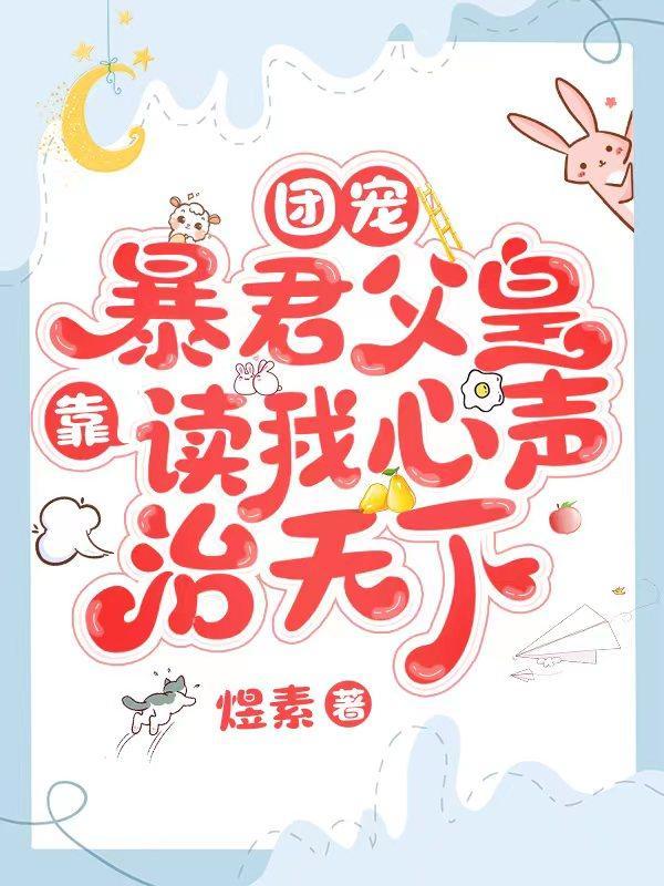 隐秘死角最新章节免费阅读