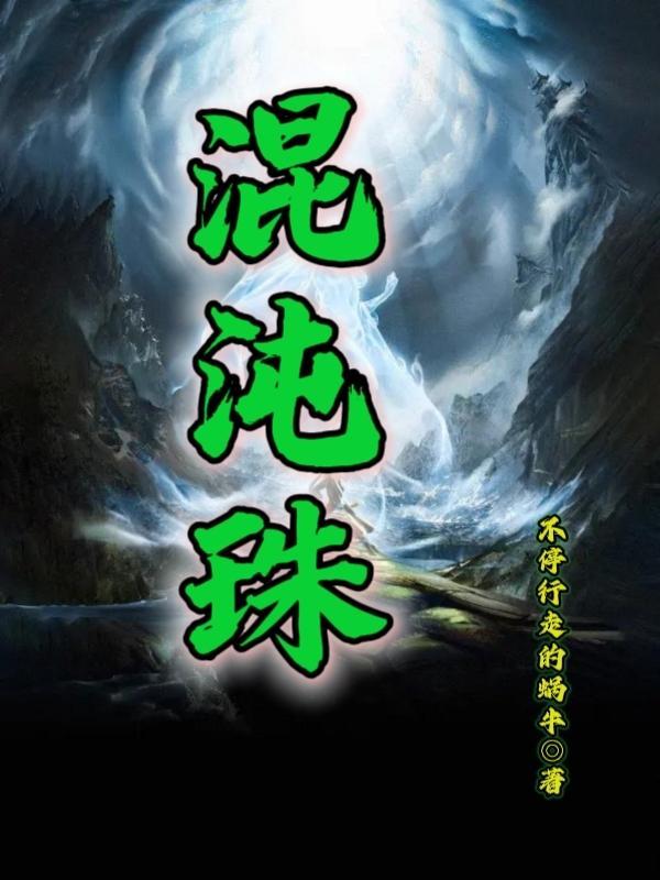 港片：纵横天下