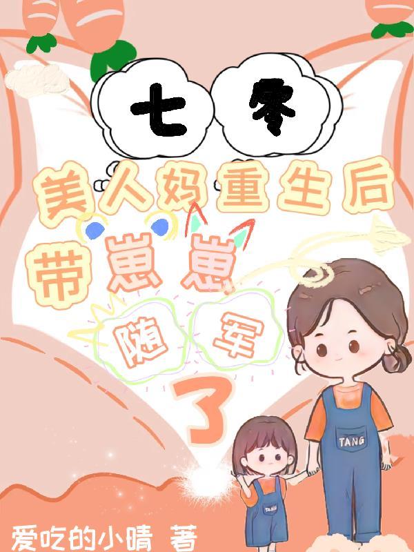权宦的掌中雀流云簪资源