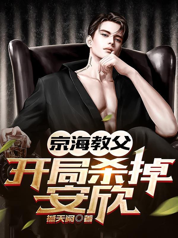 权宦的掌中雀流云簪全文免费阅读笔趣阁