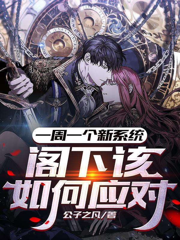 末日之开局铁血战士