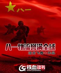 被特种兵诗情画意