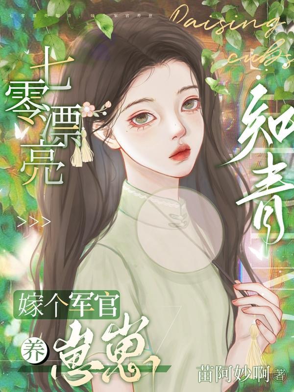 人在JOJO,但PVZ替身