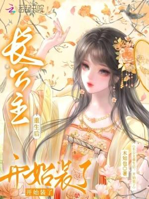 快穿宿主是病娇类的文