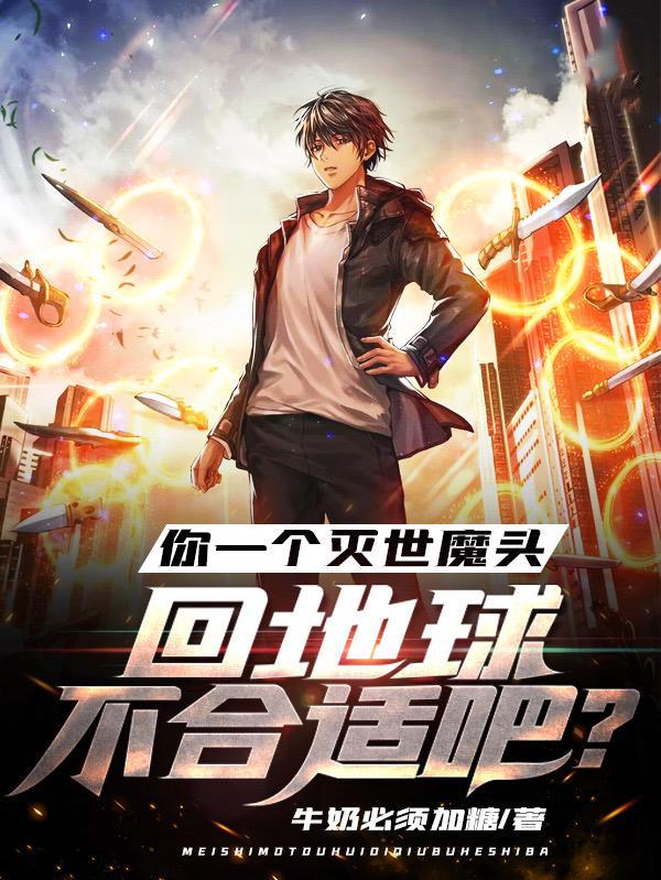 西域兵魂之大赖也疯狂