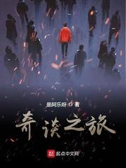 七仙女天聋地哑
