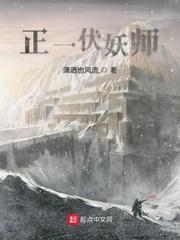 华娱之兔子先吃窝边草