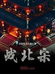 冰刃回声