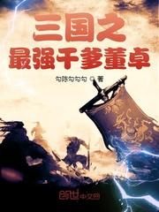 死遁之后师兄疯了