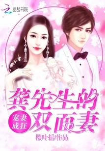 小春风作者:发电姬