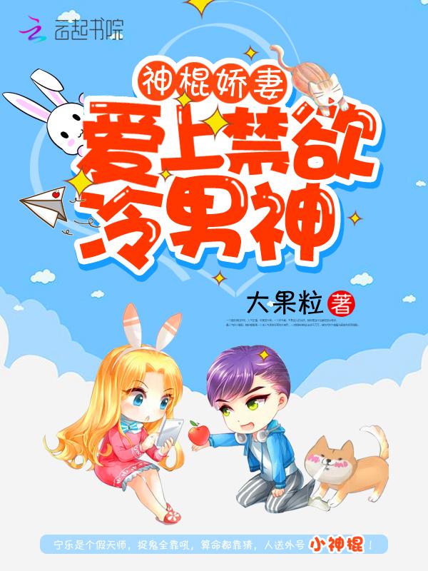 半婚半爱