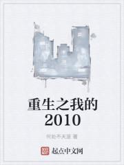 站立的路by阿司匹林笔趣阁