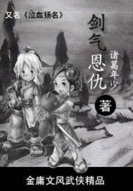 末世女神养成记