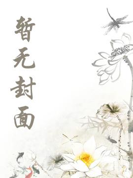 百战修仙