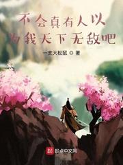 我与人鱼