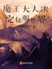 六零年代：点亮养老生活