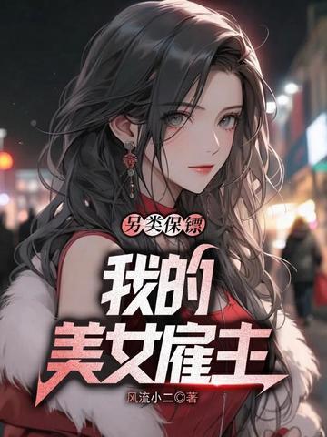 老太穿荒年,托梦现代子孙送物资