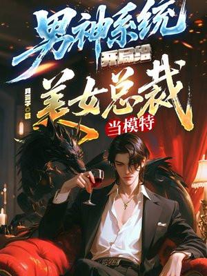 龙血武神