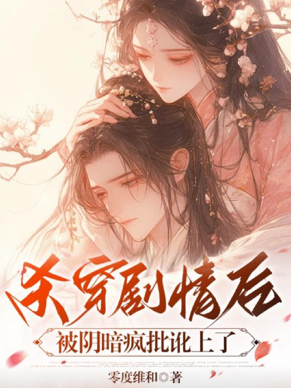 天枢对应的神兽