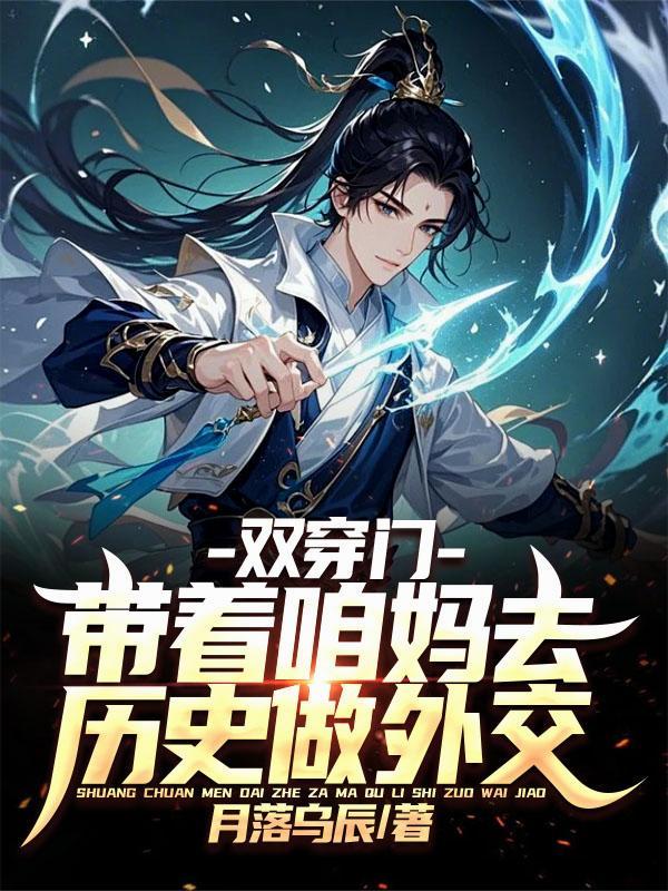 腹黑王爷俏王妃全文免费阅读