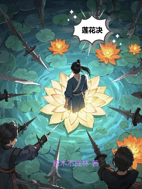 腹黑王爷的运气小萌妃全文阅读