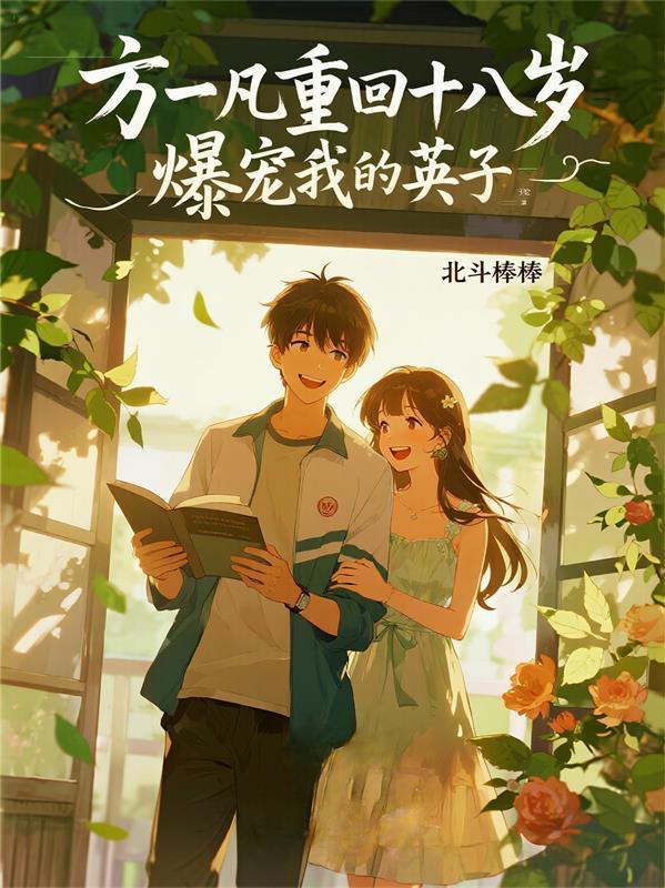 重婚罪判几年